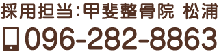 電話番号